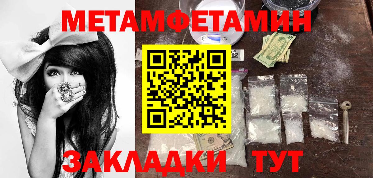 АМФЕТАМИН VHQ Нижневартовск