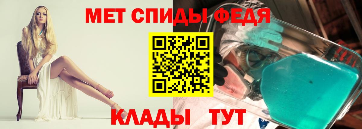 Amphetamine Розовый  Амфетамин  Нижневартовск  Вход с VPN 