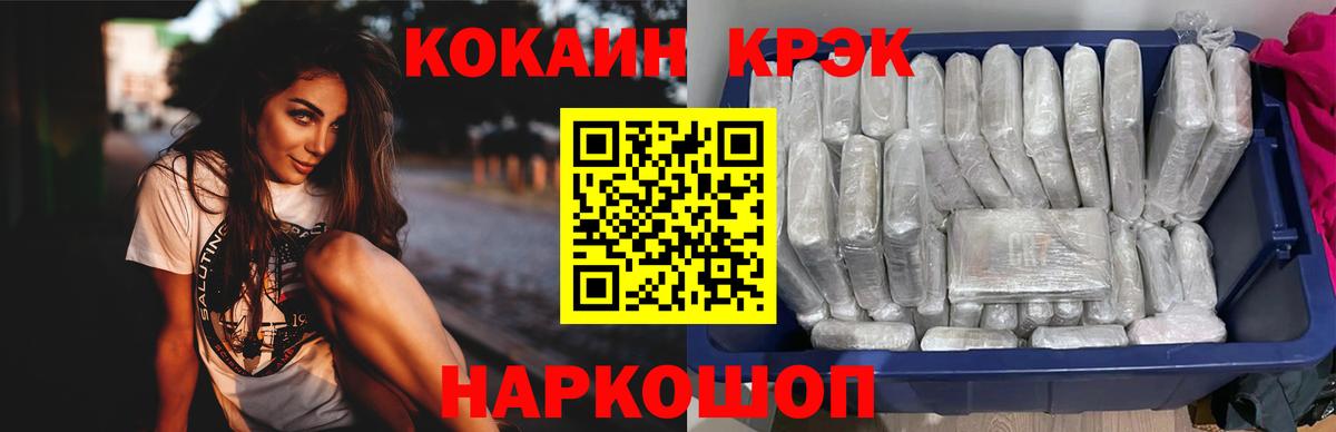 Cocaine Перу  Cocaine 98%  Нижневартовск  КОКАИН  Вход с VPN 