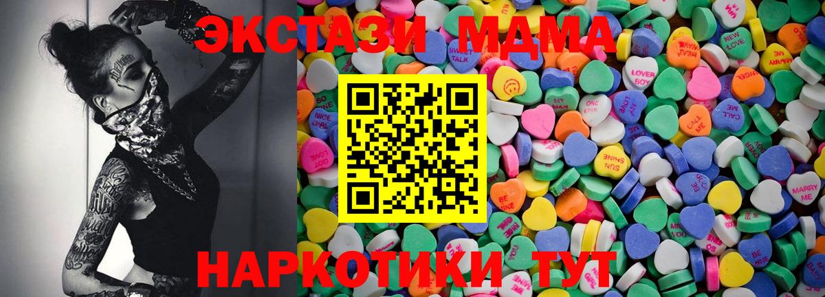 ЭКСТАЗИ Дубай Нижневартовск