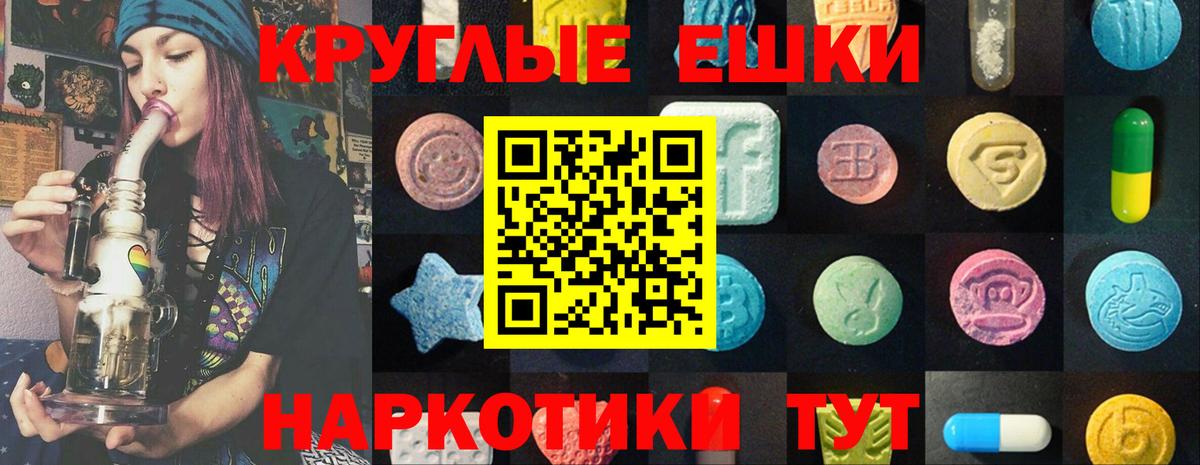 Экстази 99%  Экстази MDMA  Экстази  Вход с VPN  Нижневартовск 