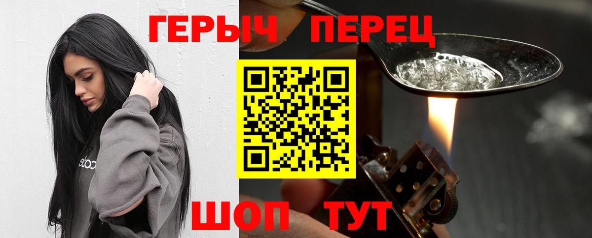 Героин  Вход с VPN  Нижневартовск  Героин Афган 