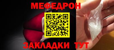 кокаин Тулун