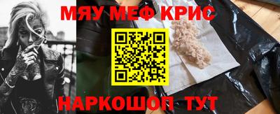 кокаин Тулун