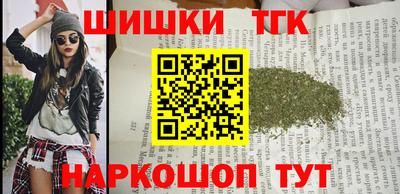 кокаин Тулун
