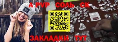 кокаин Тулун