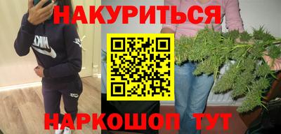 кокаин Тулун