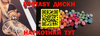 кокаин Тулун