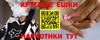 кокаин Тулун