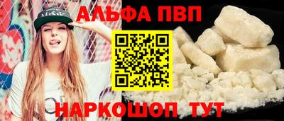 кокаин Тулун