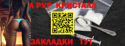 прущие грибы Туймазы