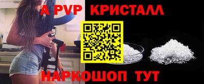кокаин Тулун
