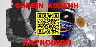 кокаин Тулун