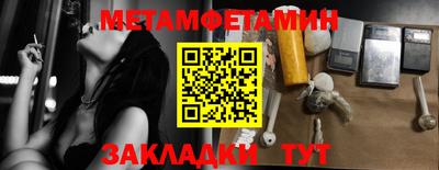прущие грибы Туймазы