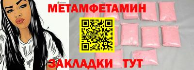 кокаин Тулун