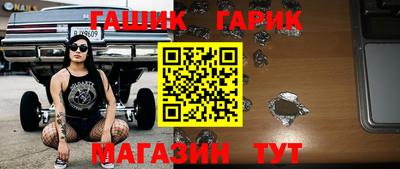кокаин Тулун