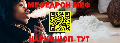 кокаин Тулун