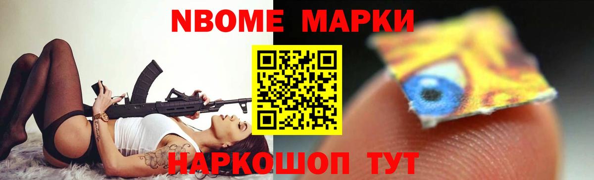 Гашиш Нижневартовск
