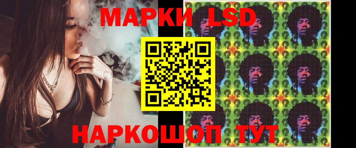 Лсд 25 экстази ecstasy Нижневартовск