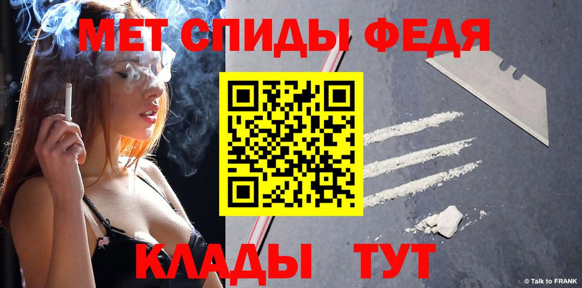 Первитин винт Нижневартовск