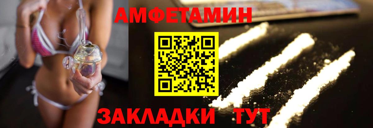 Первитин пудра  Вход с VPN  Нижневартовск 