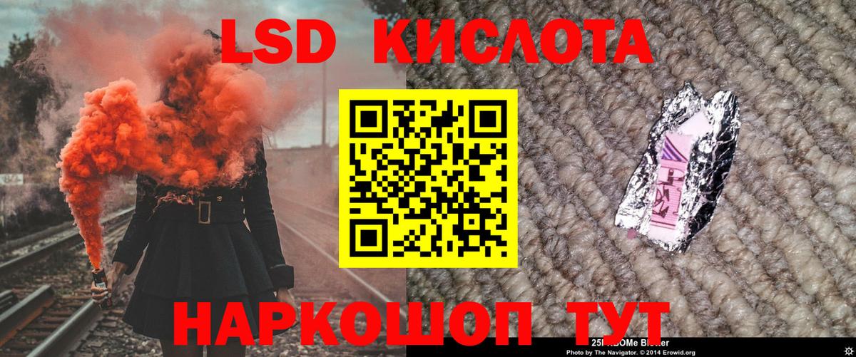 Марки N-bome  Марки NBOMe 1500мкг  Вход с VPN  Нижневартовск 
