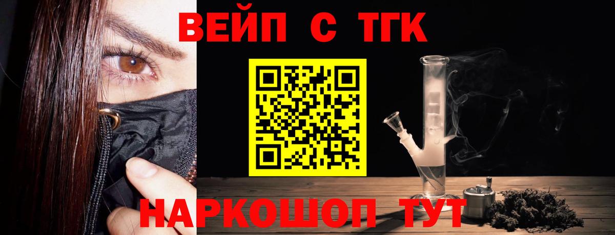 Нижневартовск  Дистиллят ТГК Wax  Вход с VPN 