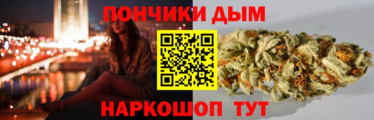 Конопля индика  МАРИХУАНА Ganja  Вход с VPN  Нижневартовск  Шишки марихуана ГИДРОПОН 